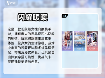 春天来了！这些游戏太适合春天玩了吧✨🌸截图5