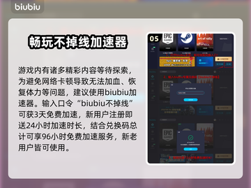 夜莺传说🔥新手必看！快速上手攻略💎截图6
