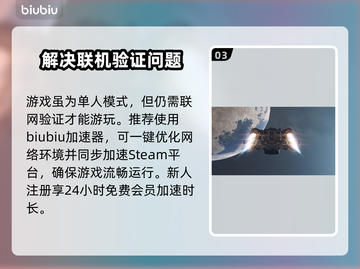 星空地图竟是无缝的！🚀设计秘密全揭秘✨截图4