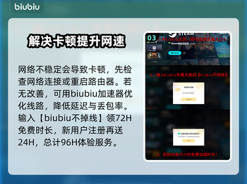 超级人类卡顿？这些解决方式让你畅玩🔥🎮截图4