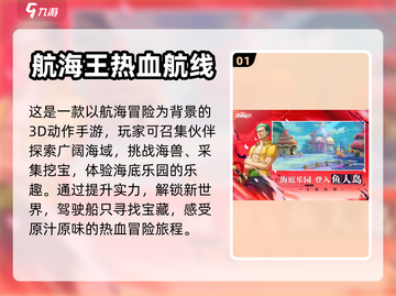 🔥热血游戏推荐，玩了就停不下来！🎮截图2