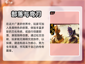 🌟2024必玩休闲单机游戏汇总🎉截图4