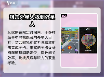 🛸2025最火外星人手游合集！截图3