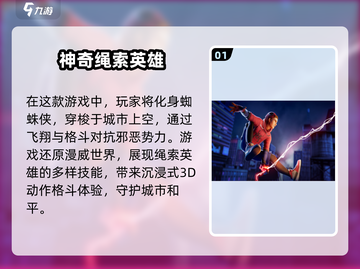 🔥2025年超耐玩手机格斗游戏排行🔥截图2