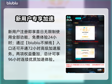 PUBG黑域测试服低延迟神选🔥截图7