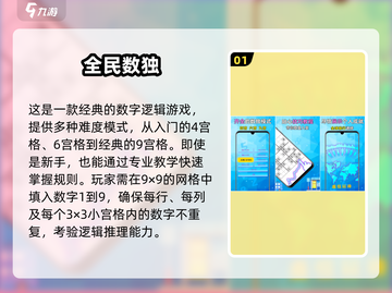 🎮14-15岁必玩益智手游TOP榜！2025高智商玩家都在玩🔥截图2