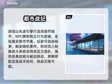 异环竟是腾讯暗藏大招？🔥截图3