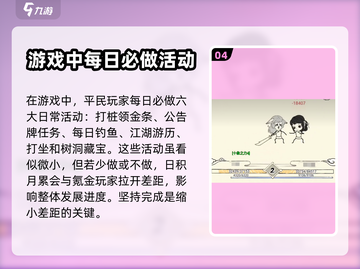 暴走英雄坛🔥前期平民最强攻略，必看！截图5