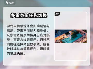 反转21克🔥超好玩！不尝试一下吗？🎮截图3