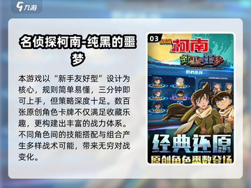🔥2025镇魂街手游下载+同款推荐✨截图4