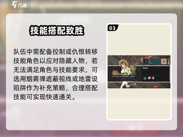 🔥物华弥新1-11秒通！💥截图4