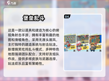 🔥3人宅家游戏TOP榜！闺蜜男友都能玩💥🎮截图5
