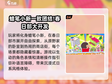 2025必玩！少女心爆棚的日系小游戏合集💖🎮截图5