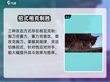 🔥永劫无间手游新手必看！🎮截图3