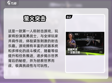 🔥2025必玩步枪游戏TOP榜来袭！🎮截图3