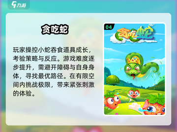 小朋友爱不释手🎉1～3年级超 fun 游戏大集合🔥截图5