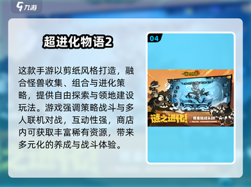 🔥2024热门卡牌放置手游大揭秘！🎮✨截图5