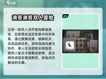 🔥十大免费密室逃脱游戏榜单！胆小者慎入😱截图10