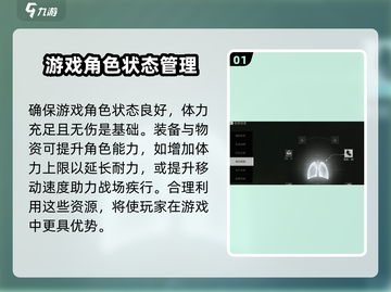 萤火突击🔥滑跑方式大揭秘，玩家必看！截图2