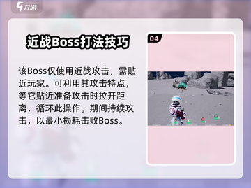 创造吧我们的星球！太空机械狼打法🔥一击必杀💡截图5