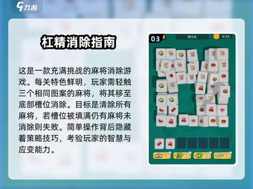 🔥2025超人气免费离线单机游戏大全🎉截图4