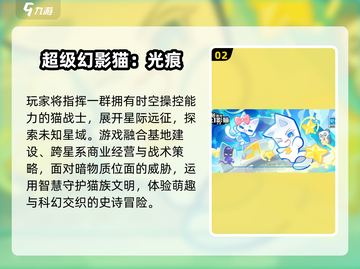 🔥三人成行，2025最嗨游戏推荐🎮截图3