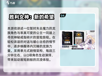 🌙深夜必玩手游合集2025🔥经典推荐！截图5