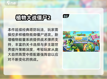 🔥2025单机神作！无网也能爽玩🎮截图3