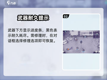 💥阿瑞斯病毒2神枪修复秘籍！🔫截图3