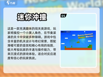 🔥2024必玩！免费安卓手游排行榜🎉截图6
