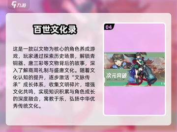 🔥2025高热度DBG卡牌游戏推荐！🎮截图5