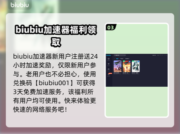 最终幻想7重生🔥幽灵船通关攻略💎截图4