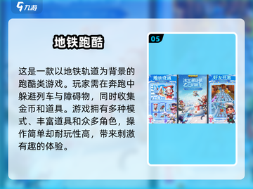 🔥2025必玩！超赞忍者跑酷游戏合集💥截图6