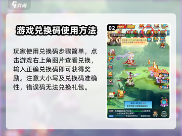 异界深渊大灵王💥兑换码入口及最新码分享🎉截图3