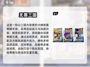 🔥2025最火免费试玩手游大公开！🎮✨截图2
