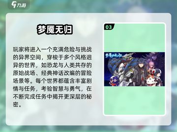 🔥2025日式RPG手游TOP榜！这五款必玩💥🎮截图4