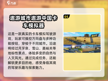 🔥2025最值得玩的普通游戏合集🎯截图6