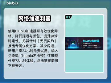 💥无畏契约闪退炸裂解决方法！🎮截图2