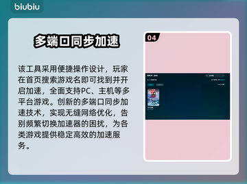 🔥战争雷霆下载太慢？试试这个加速器！🚀截图5