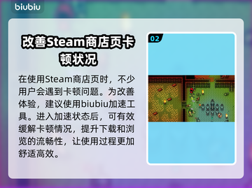 造作海岛发售日期🔥游戏迷不容错过的终极爆料！🎮截图3