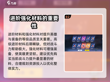 星之破晓：天渊商店必买🔥超值推荐💥截图3