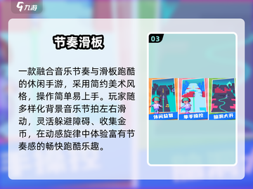 🔥2025最火滑板手游TOP5🏆截图4