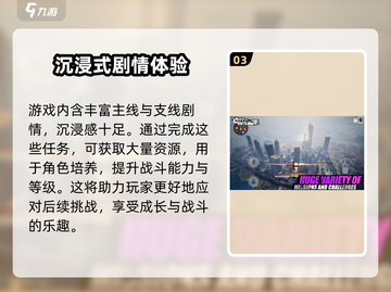 🔥《亡命徒之城》上线时间大曝光💥游戏迷必看！截图4
