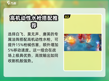 掌门下山幻影海穴🔥超全玩法攻略🎉截图3