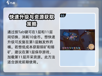 沙石镇时光🔥炸矿流玩法大揭秘，升级攻略全在这！💥截图4
