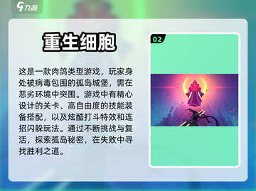 🔥2023高自由度手机单机游戏推荐🎮截图3