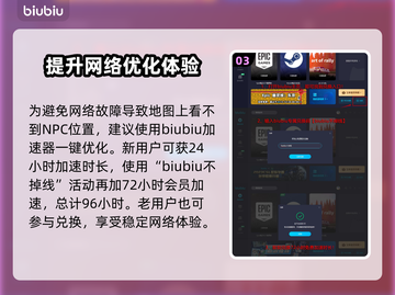 最后纪元📍帝国指挥官位置大曝光！💥截图4