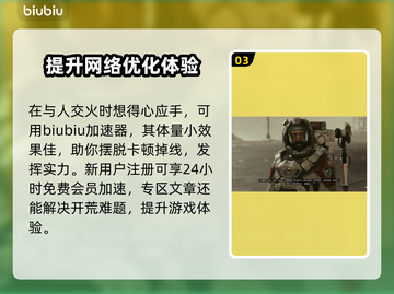 星空能带几个同伴？携带上限大揭秘！🚀✨截图4