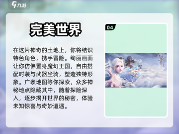 高自由度手游推荐🔥2024必玩清单🎉截图5