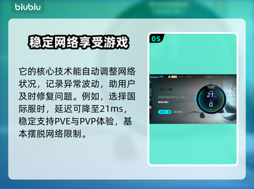 棕色尘埃2🔥加速器推荐及下载地址分享！截图6